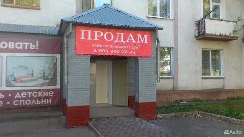 Продам нежилое собственник