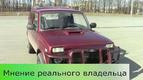2121 отзыв