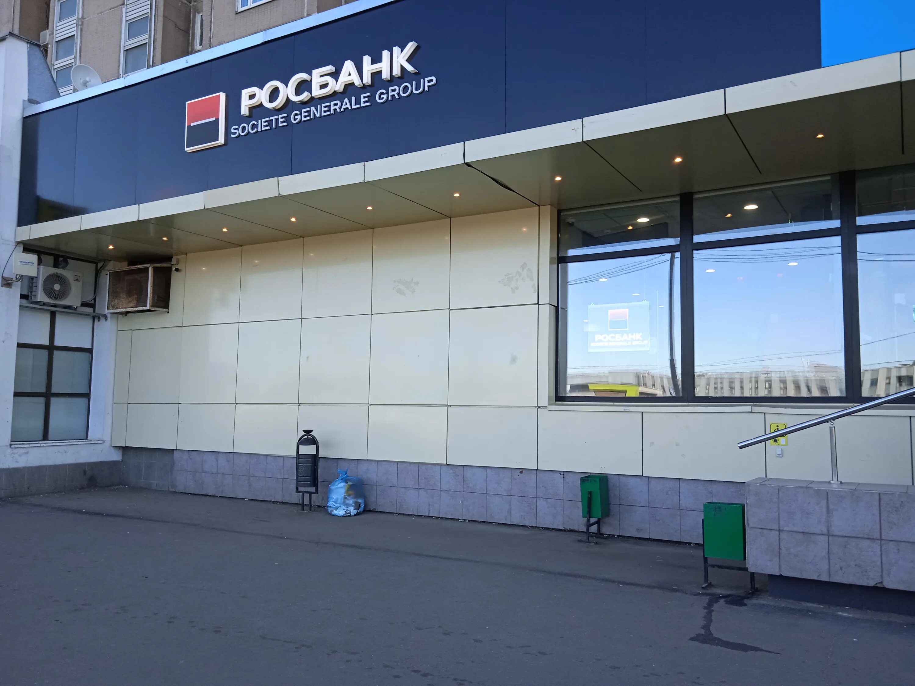 Росбанк Московский проспект 4. Росбанк Лермонтовский проспект. Лермонтовский проспект 6. Росбанк Просвещения 34. Почта лермонтовский проспект