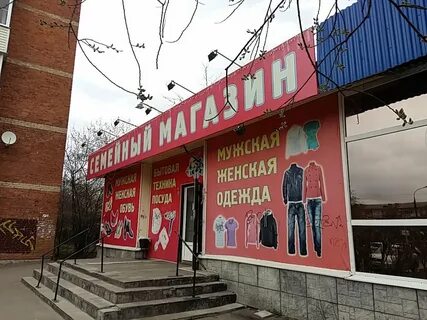 Магазин 5 подольск