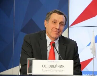 Соловейчик