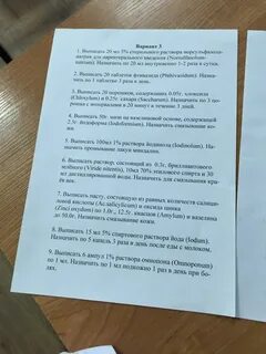 Эпилексид