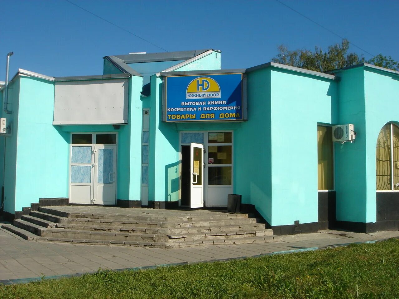 коломна, проспект кирова, 48а. коломна проспект кирова. кирова 1 коломна. коломна проспект кирова 28 больница. коломна проспект кирова 28.