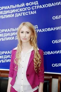 Фомс по рд