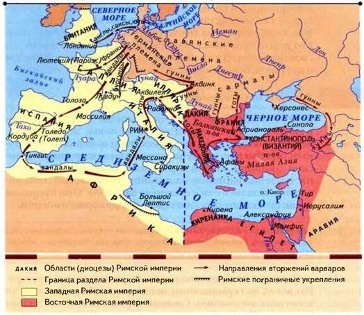 Контурная карта римская республика 5 класс. Римская Империя 5 век нашей эры. Римская Империя 5 век карта. Римская Империя карта 5 век н.э.
