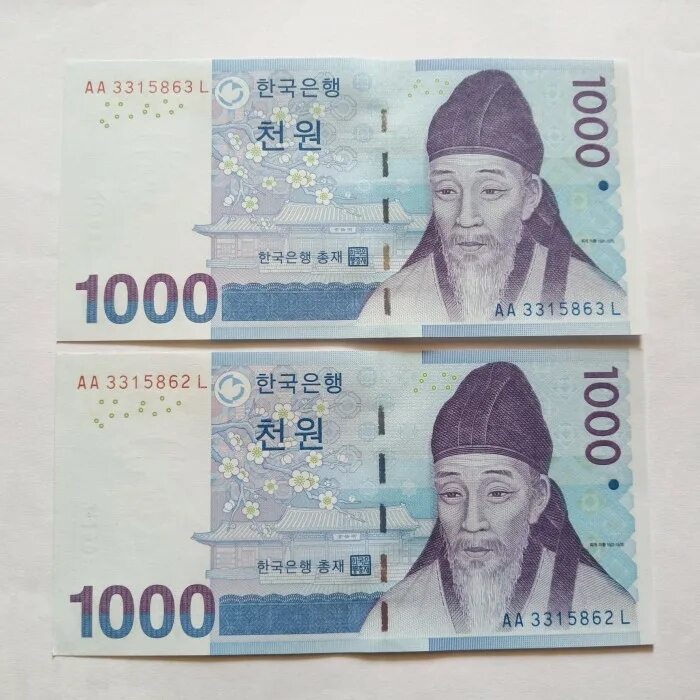 1000 Won Korea. Южнокорейская вона 1000. Деньги Кореи 1000. Бона. Южная Корея 1000 вон.