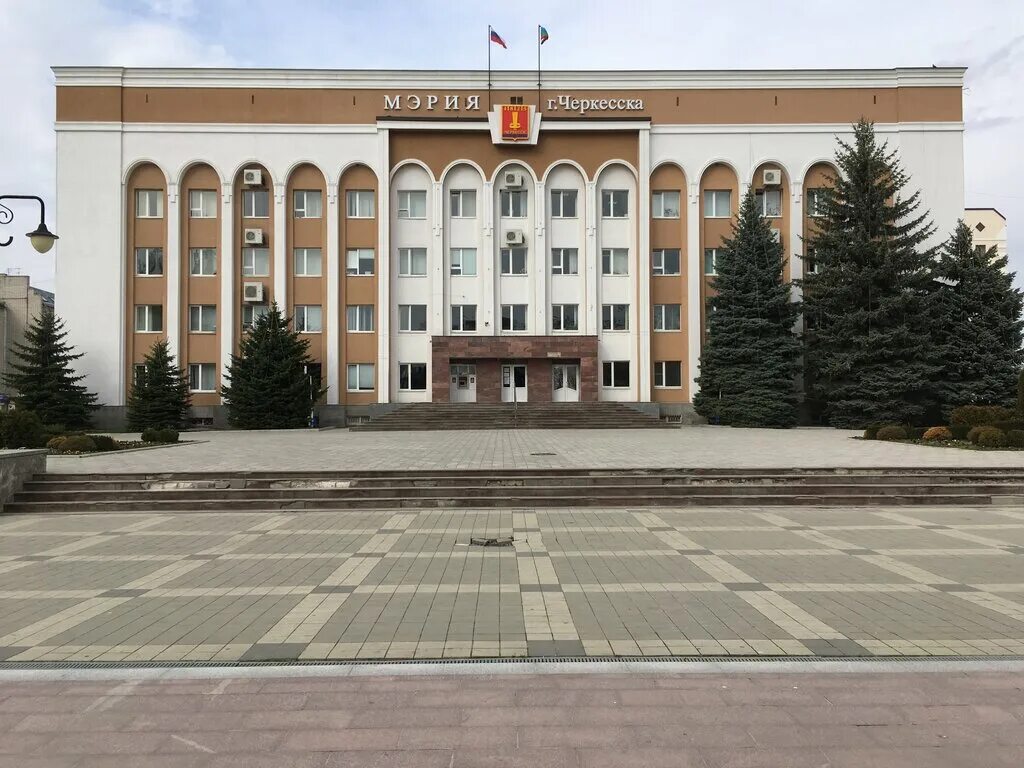 Черкесск муниципальное образование. Г Черкесск Карачаево-Черкесская Республика. Мэрия муниципального образования города Черкесска. КЧР Черкесск. Здание правительства КЧР.