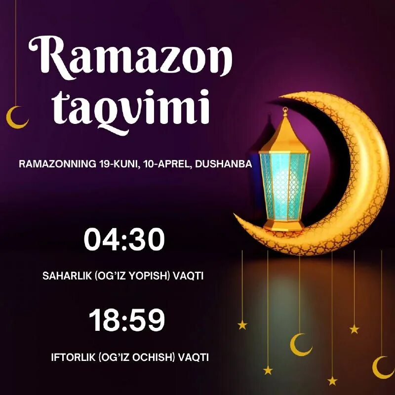 сахарлик. сахарлик. руза тутиш. рамазон 2023 таквими самарканд иштихон.