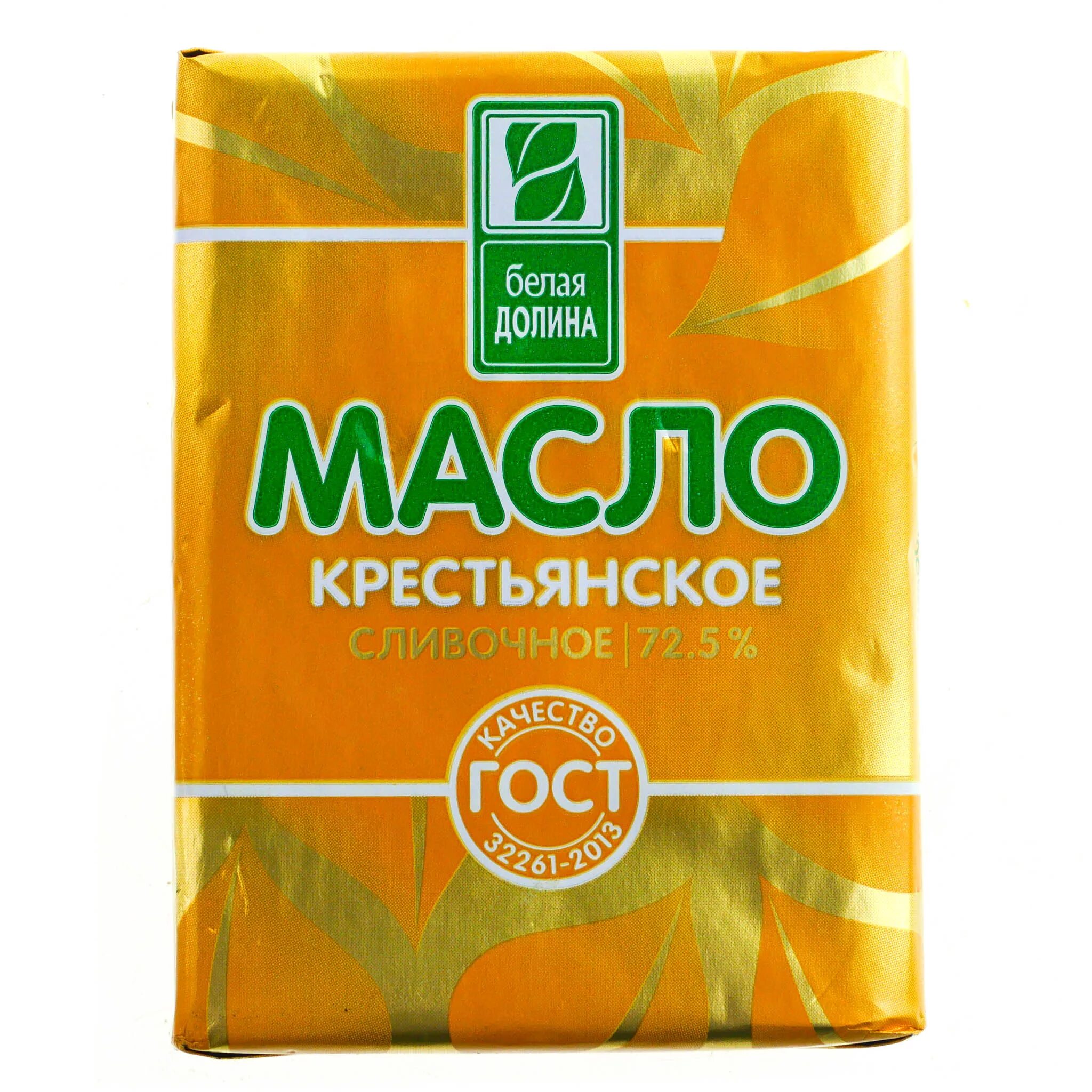 Масло сливочное кисловодское. Масло белая долина 72. Масло белая долина 72. Масло белая долина. Белая долина сливки.