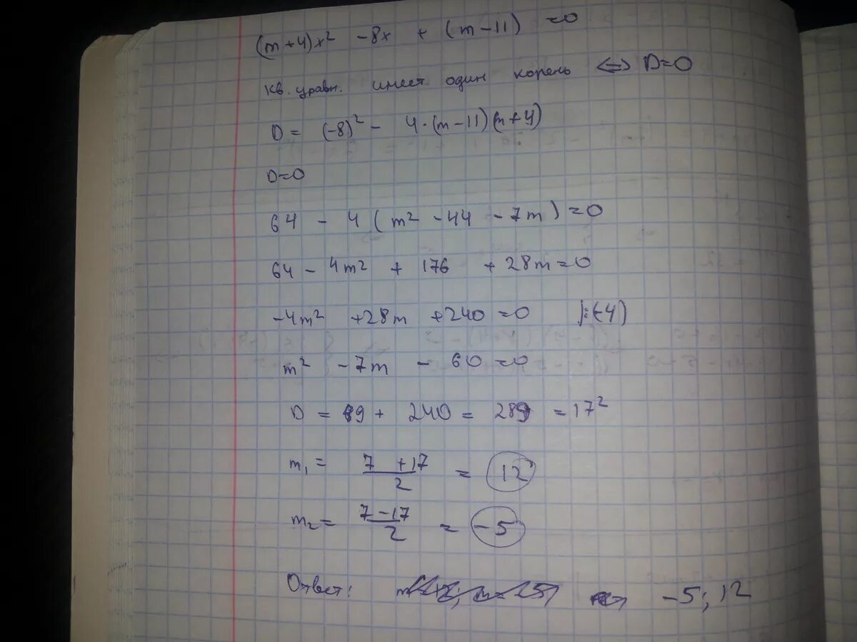 -4х^2+8х-4. 8х2. M+3/8m 1/4 решение. Уравнение 3х-11= 6х-4 (2х-1). 24 х 0 8