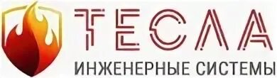 Сайт эксперт челябинск. ГЛАВПЕЧЬТОРГ логотип. Логотипы котельных челябинских. Тесла в Челябинске. Teplodom логотип.