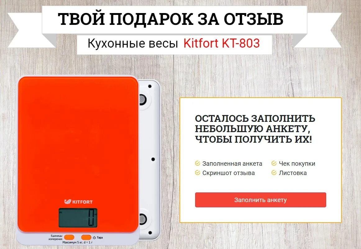 Оставить первый отзыв