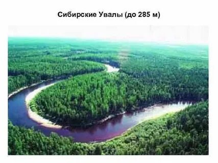 Западный югра