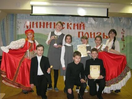 Гимназия саров