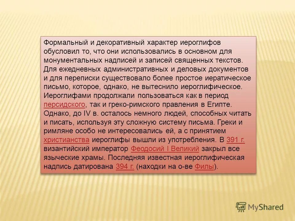 Качества вежливого человека. Вежливость презентация. Вежливые люди. Бавина вежливо и обосновано сообщила мне. Вежливый человек предложения.
