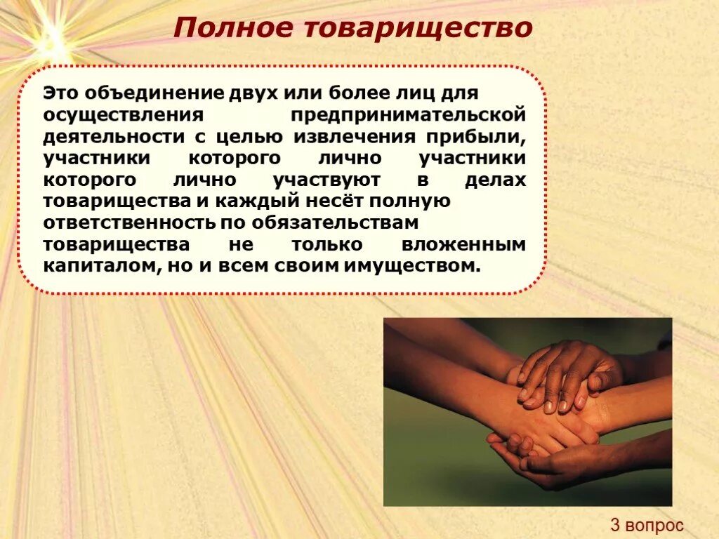 свыше или более