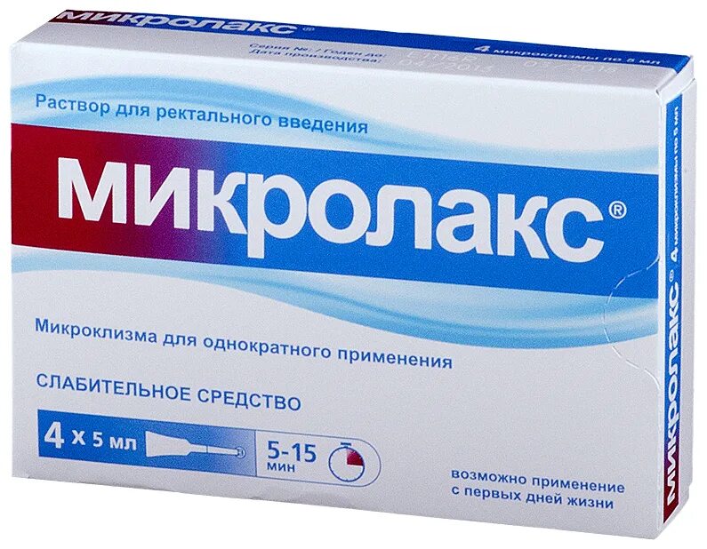 Микролакс сколько ставить