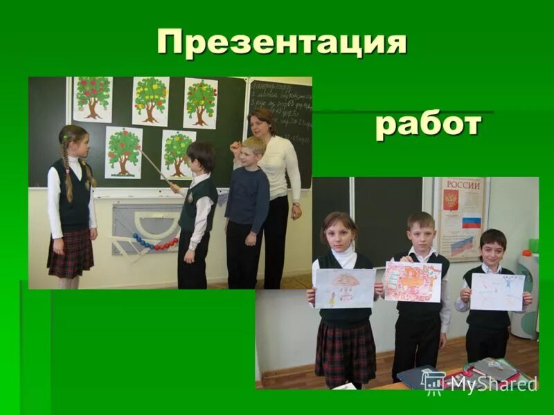 режим работы школы в летний период. школа в подмосковье на майской улице. работа школ в мае. веселые старты презентация в доу. работа школ в мае.