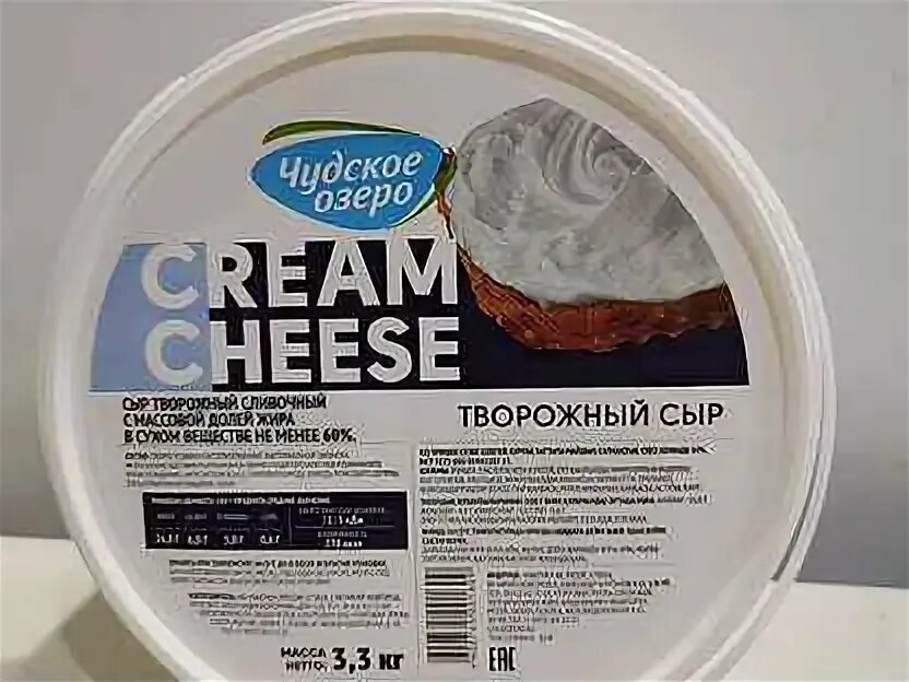 Сыр чудское озеро творожный cream cheese 60. Сыр чудское озеро творожный cream cheese 60. Сыр филадельфия. Чудское озеро творожный cream cheese. Сыр творожный 60% 1 кг ведро чудское озеро.