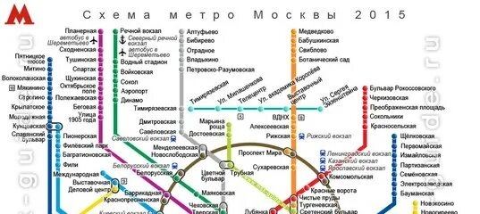 Москва карта метрополитена волгоградский проспект. Краснопресненская метро схема. Метро ботанический сад на карте метрополитена. Комсомольская дубровка. Ст м дубровка на карте метро москвы.