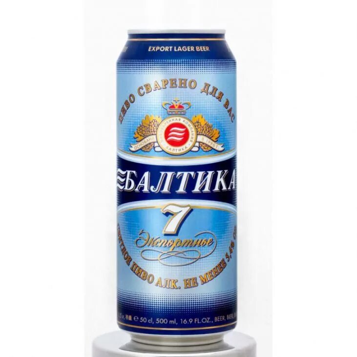 Пиво семерка. Пиво Балтика №7 5,4% 0,45л Экспортное ж/б. Пиво Балтика 0 7 9. Пиво Балтика 7. Балтика 4 нефильтрованное.
