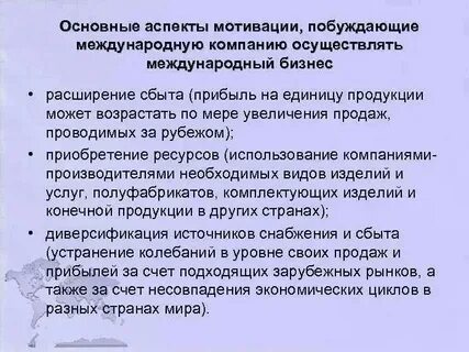Мотивом деятельности называется то что побуждает ее