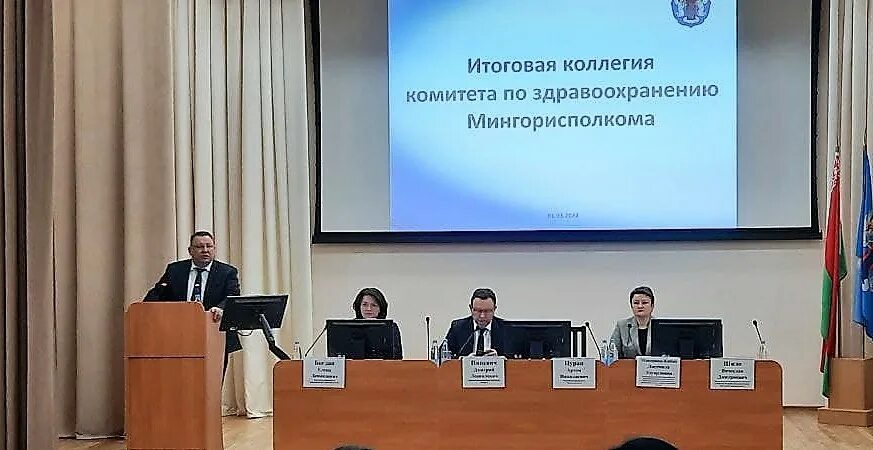 Мингорисполком информирование