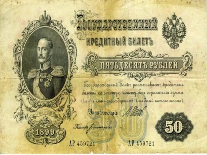 Финансовая реформа 1860-1864. Финансовая реформа 1863