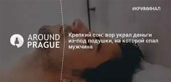 Догнать во сне. Воришка снов. Обокрали во сне к чему. Сон ограбили квартиру. Приснилось обворовали квартиру.