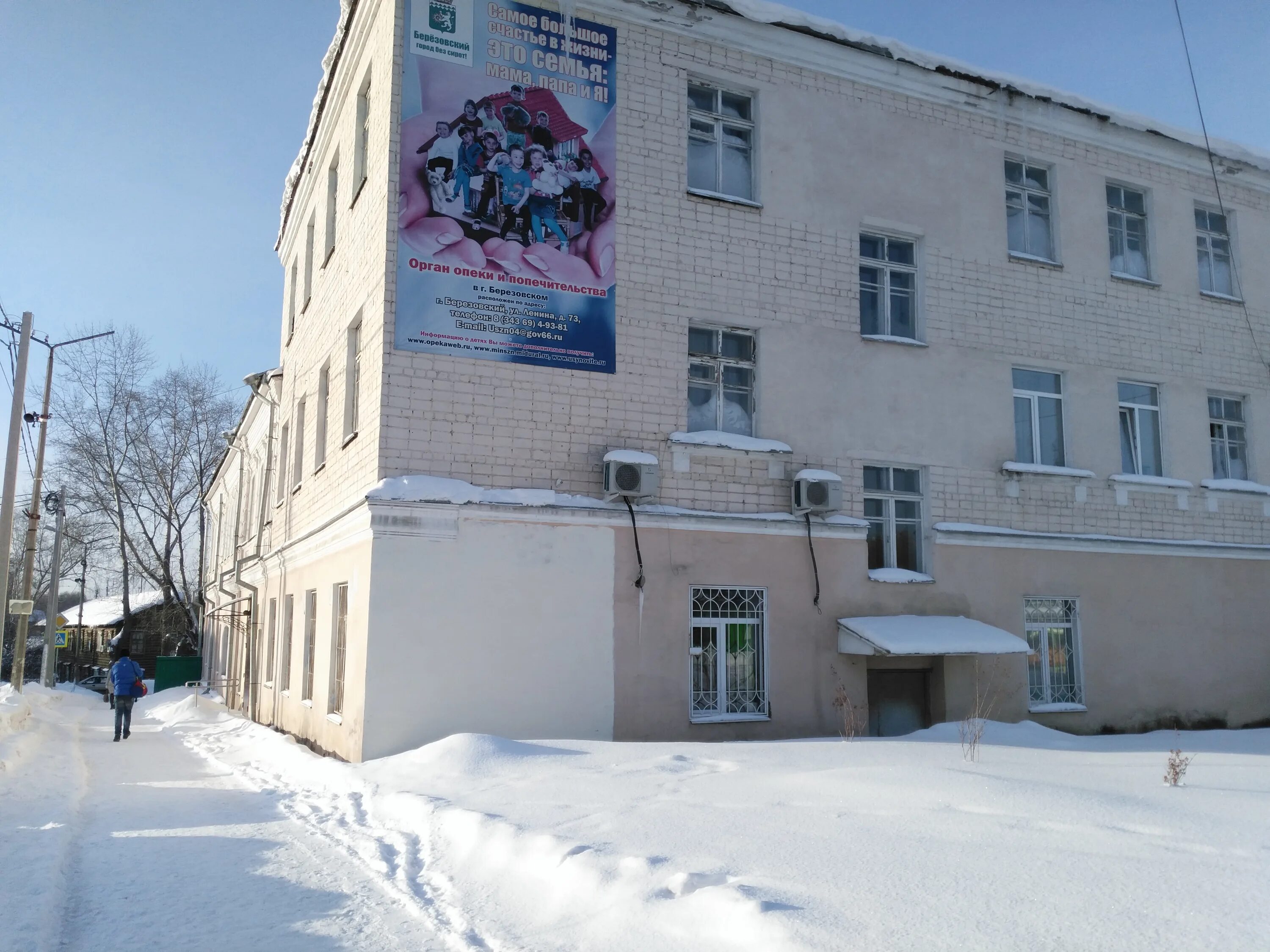 ленина 46 березовский свердловская. свердловская область берёзовский улица ленина 43б забордом. берёзовский улица ленина 5. город березовский ул ленина 2 а. берёзовский, улица ленина, 2д.