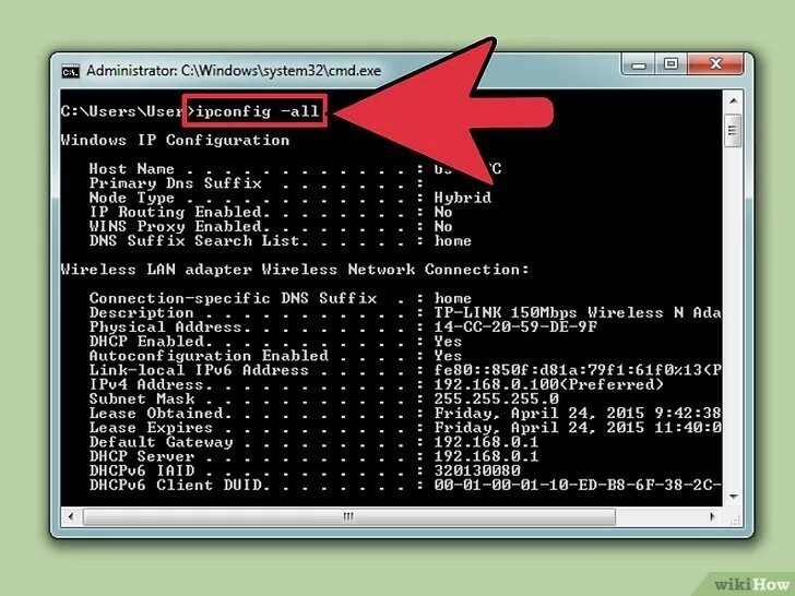 Командная строка ipconfig all. Команда ipconfig в командной строке. Команда ipconfig all в командной строке. Параметры команды ipconfig. Cmd c users
