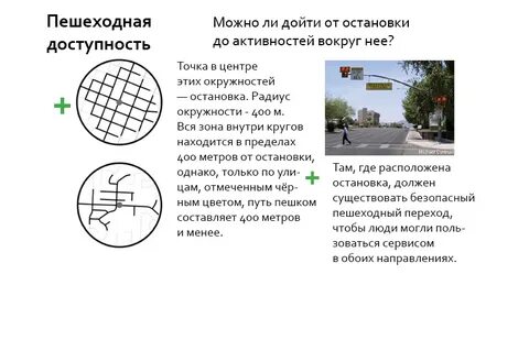 Точки остановки c