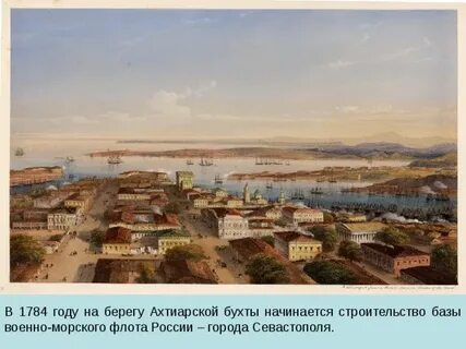 Ахтиар перевод с татарского