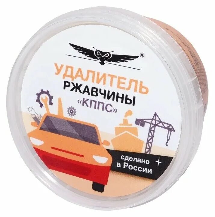 Удалитель ржавчины «КППС» КППС ут000191573. Паста антикоррозионная удалитель ржавчины. Паста удалитель ржавчины КППС. Удалител ржавчини КППМ. Паста от ржавчины