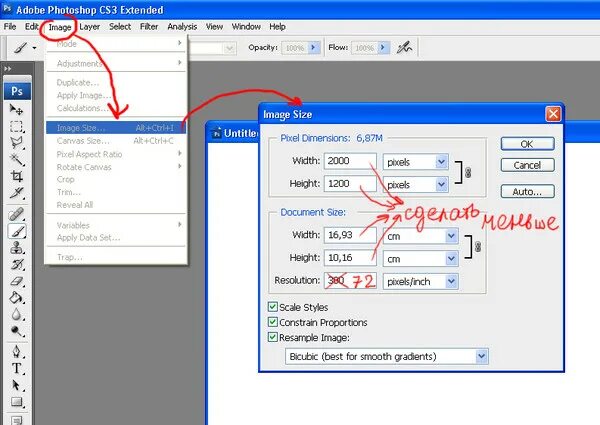 Сделать Размеры в фотошопе. Как сделать размер в фотошопе. Размер изображения в фотошопе. Размеры для фотошопа. Как уменьшить размер файла изображения