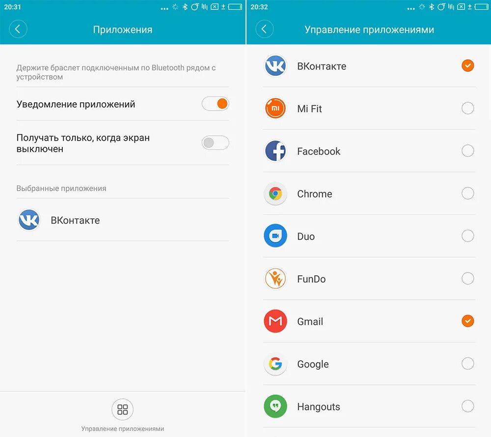 Уведомления в приложении. Galaxy watch уведомления. Отображение уведомлений. Как настроить уведомления. Как настроить уведомления на часах.