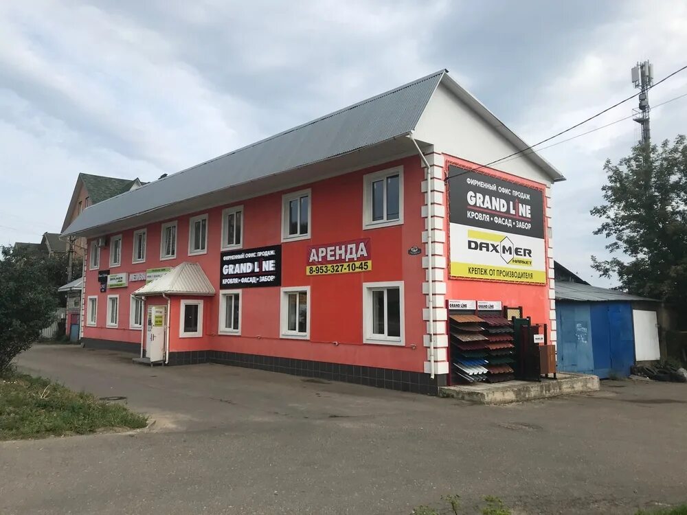 Скупка товарных остатков обуви. Все инструменты малоярославец. Виктория автосервис малоярославец. Всеинструменты. Карла маркса малоярославец.