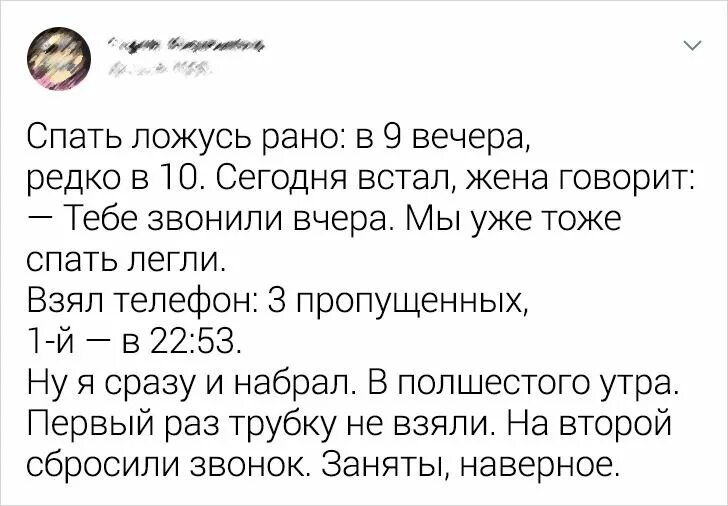 Текст 2 типа людей. Два типа людей текст. Есть два типа людей текст. Текст есть 2 типа людей текст. Текст песни есть 2 типа людей.