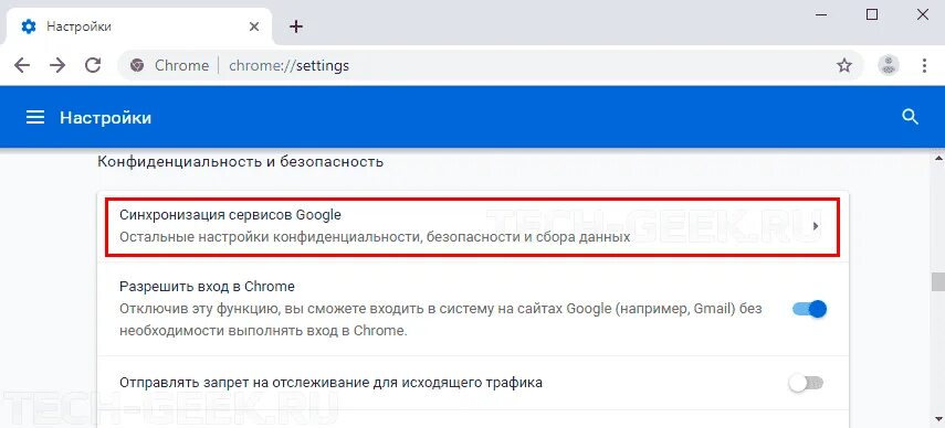Как убрать подсказки в опере