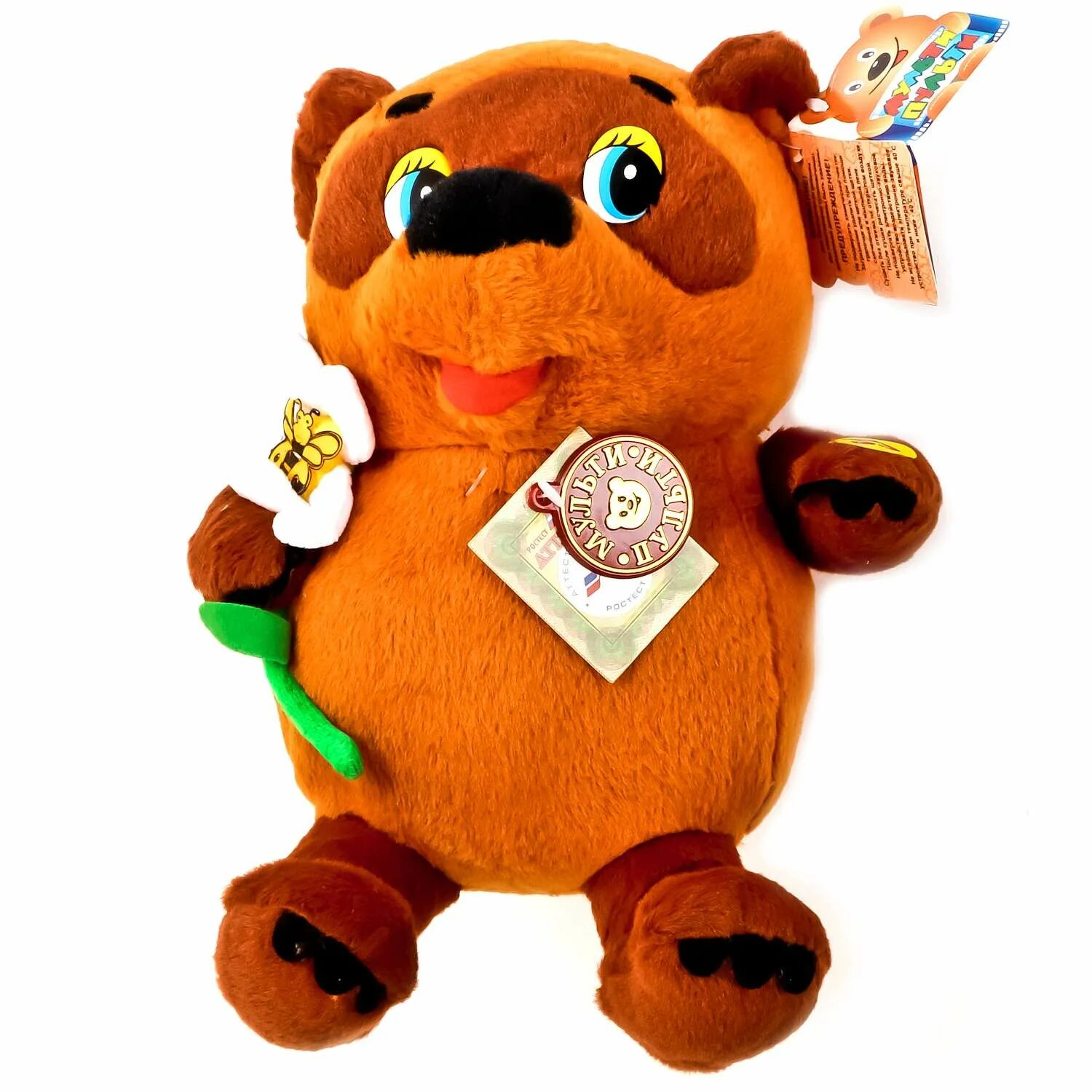 Набор мягких игрушек мульти-пульти винни-пух 20 см и пятачок 16 см. Мягкая игрушка винни пух v85109/15s6. Мульти пульти винни. Мульти-пульти игрушки винни пух. Мягкая игрушка винни пух мульти пульти.