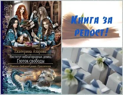 Невеста без места слушать