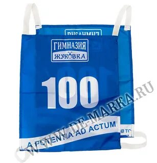 Стартовые номера