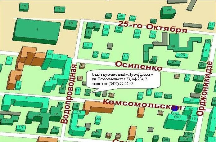 Инфекционная тюмень комсомольская. Комсомольская 23 Тюмень. Комсомольская 54. Комсомольская улица 54 Тюмень. Комсомольская 54а Тюмень.