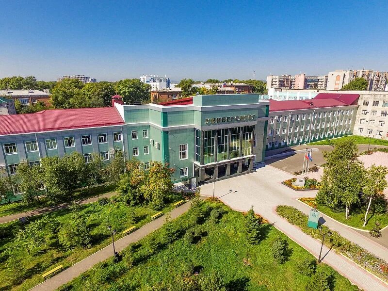 Педагогический университет комсомольск на амуре. Амгпгу комсомольск-на-амуре. пединститут комсомольск на амуре. комсомольский на амуре государственный педагогический институт.