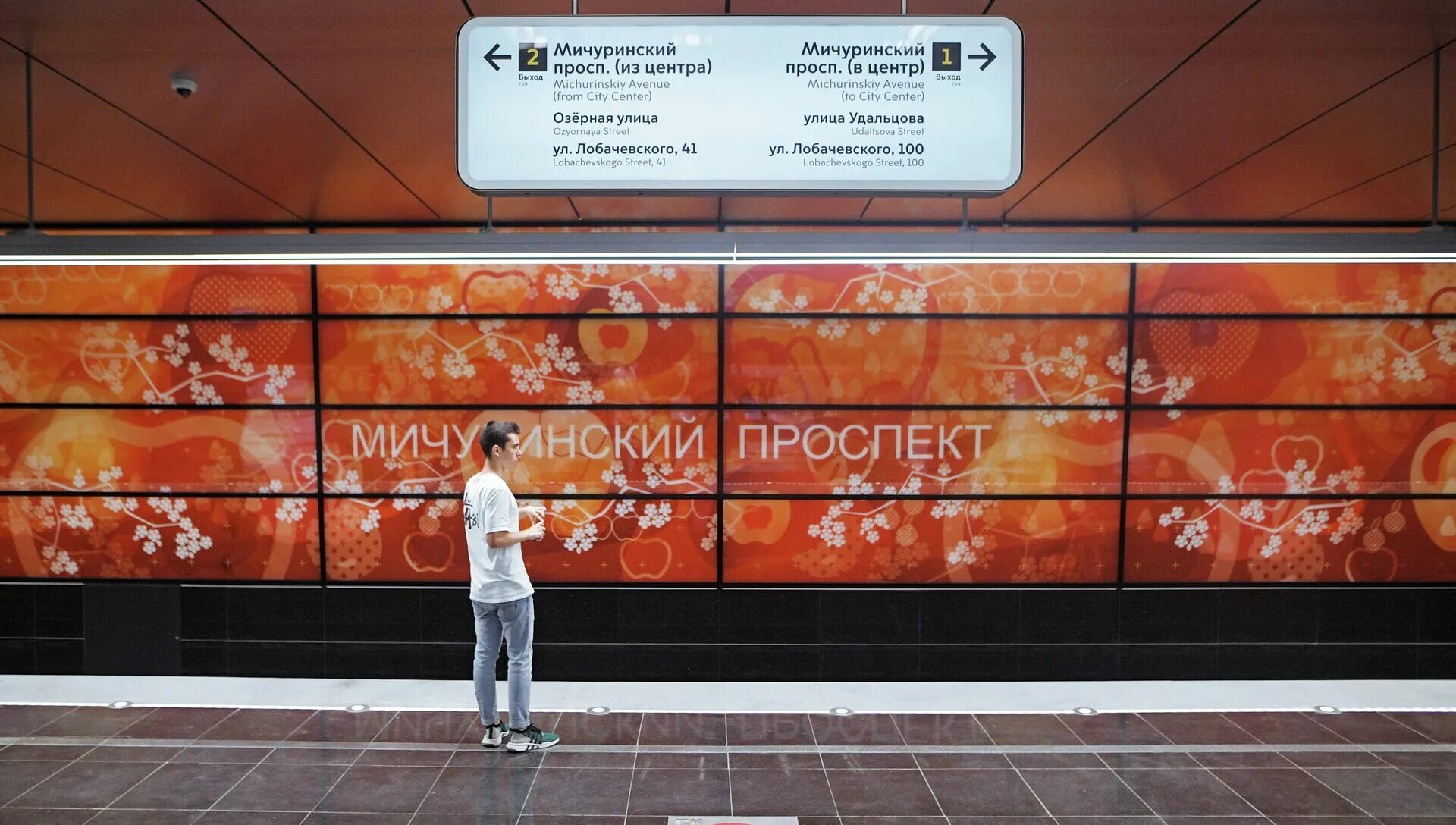 Метро мичуринский проспект как доехать. Мичуринский проспект (станция метро, солнцевская линия). московский метрополитен станция мичуринский проспект. мичуринский проспект метро желтая ветка. станция мичуринский проспект солнцевская линия.
