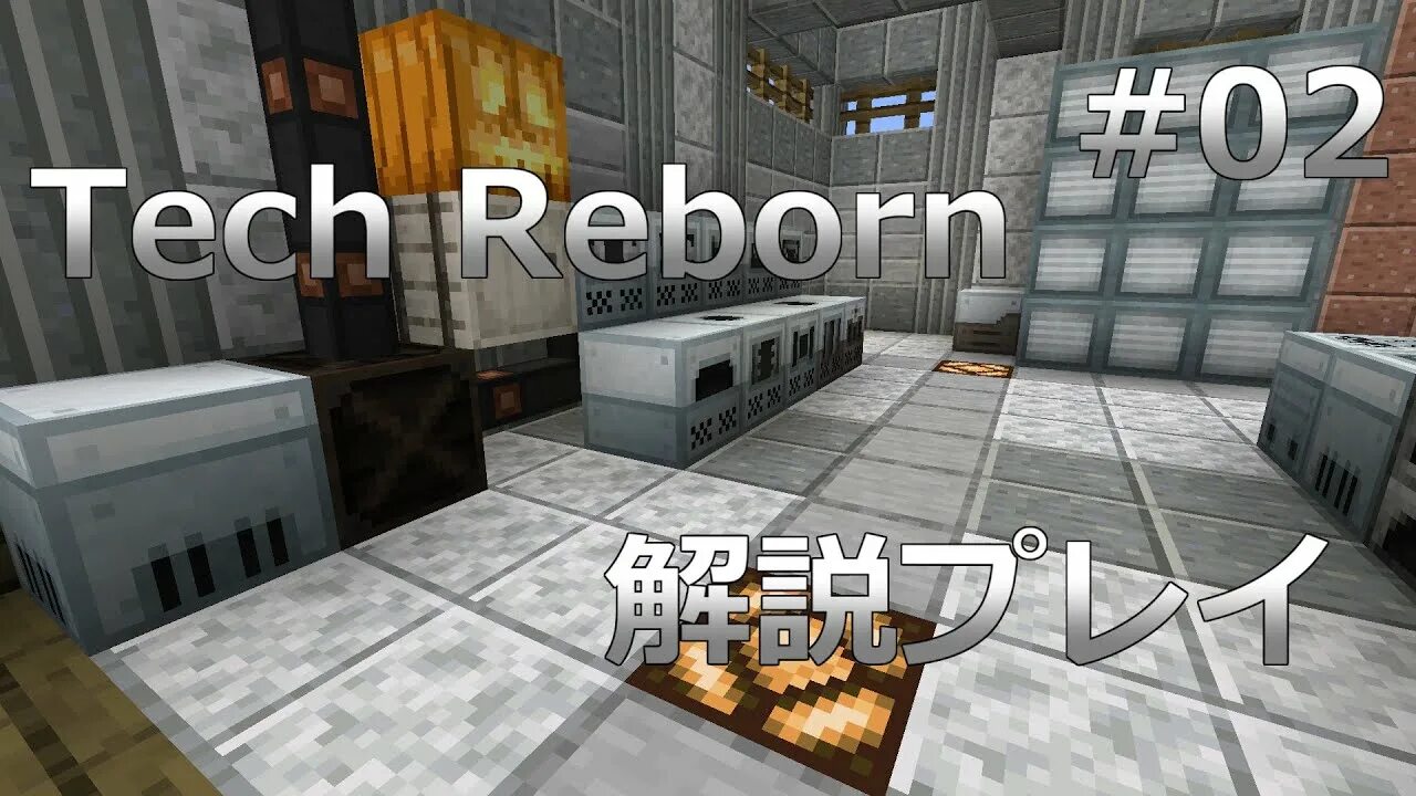 Techreborn