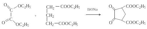 Бутан циклобутан бутин 2. Сложноэфирная конденсация. Циклобутан h2. Уравнение реакции образования диэтилооксалата. 1,4 Диброн циклобутан.