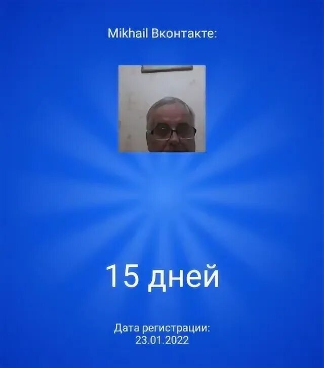 Сычев 11 класс 2. Сычев 11 класс 2