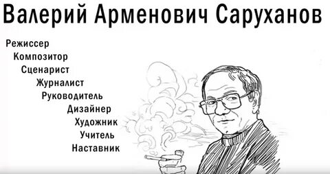 Сценарист песня