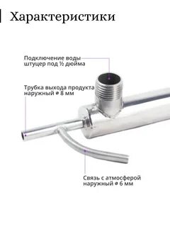 Связь с атмосферой